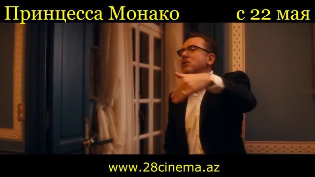 Принцесса Монако смотреть онлайн
