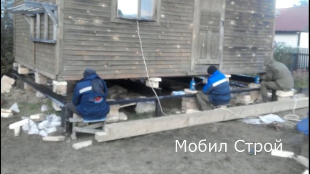 Поддомкрачивание дома, подъем дома смотреть онлайн
