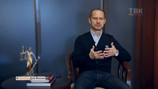 Программа "#Юристы для жизни" смотреть онлайн