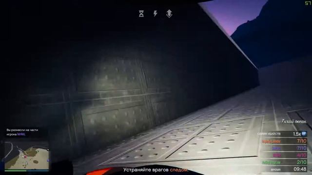 GTA 5 ONLINE трОН смотреть онлайн