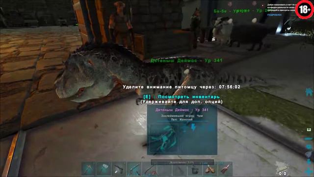 ARK! Вылупляем мини РЭКСиков!!! смотреть онлайн