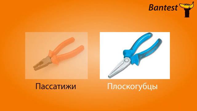 Bantest#13: 10 правильных названий смотреть онлайн