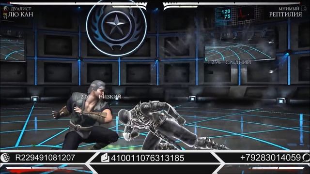 Mortal Kombat X - Лю Кан Базовый Гайд смотреть онлайн