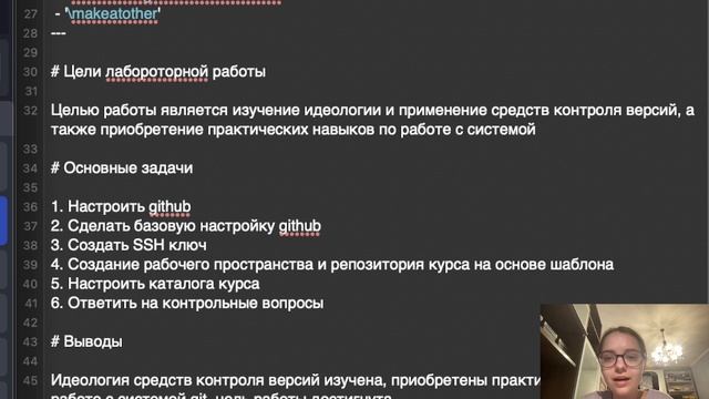 Защита презентации лаб2 смотреть онлайн