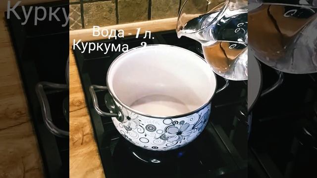 Капуста "Провансаль" с куркумой?????? смотреть онлайн