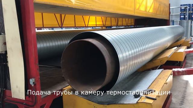 Изоляция труб в ППУ v2 смотреть онлайн
