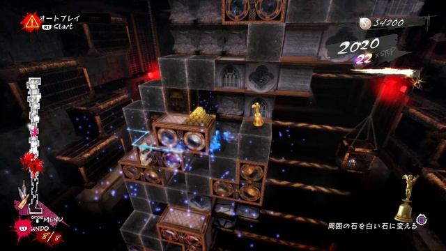 Catherine Full Body Review - Rainfall Review смотреть онлайн