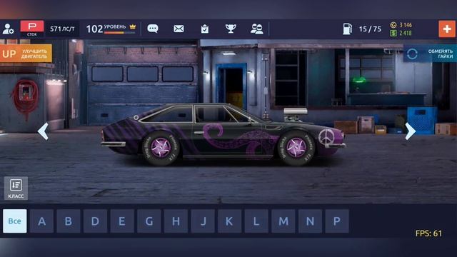 ОБЗОР НА ОСНОВУ В Drag racing: уличные гонки смотреть онлайн