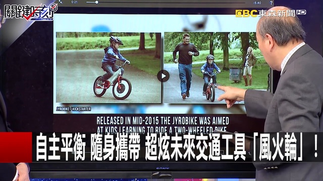 關鍵時刻 20190205節目播出版（有字幕）【精選集】_2 смотреть онлайн