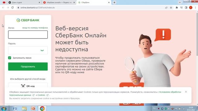 Как Сделать с Пользой