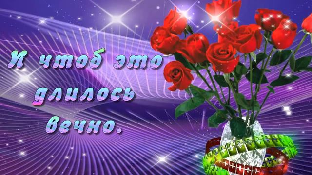С ДОБРЫМ УТРОМ , ДРУЗЬЯ! МИРА И СЧАСТЬЯ ЖЕЛАЮ! Музыкальная открытка смотреть онлайн