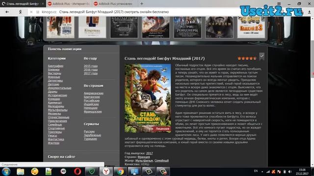 Блокировка рекламы в браузере Google Chrome, Yandex Browser, Opera, Mozilla Firefox смотреть онлайн