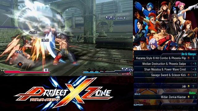Project X Zone - Chapter 23: Ulala's Swingin' Report Show смотреть онлайн