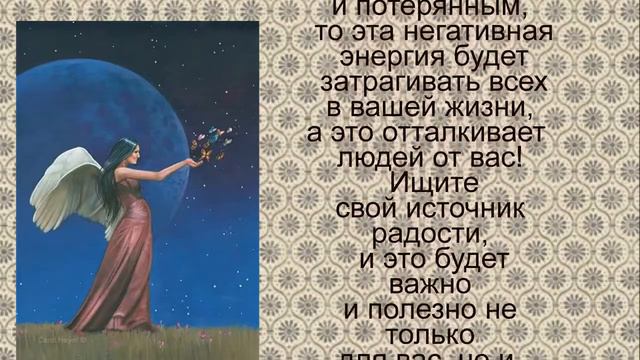 Выберите карту с ангелом и получите сообщение для вашей души смотреть онлайн