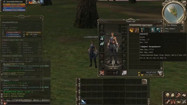 [Lineage ll] Комбо сет на хавка смотреть онлайн