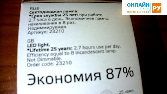 ОНЛАЙН ТРЕЙД.РУ Светодиодная лампа Gauss Elementary LED A60 E27 10W 2700K (10 штук) смотреть онлайн