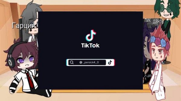 #Реакция 13 карт на Т/и#13карт #реакция