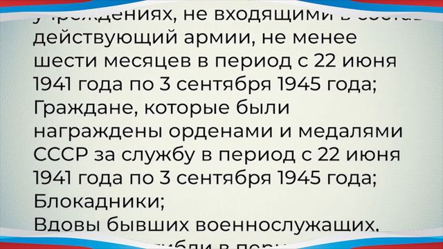 СРОЧНО! Новая Выплата 1 000 рублей для Пенсионеров УЖЕ УТВЕРЖДЕНА! смотреть онлайн