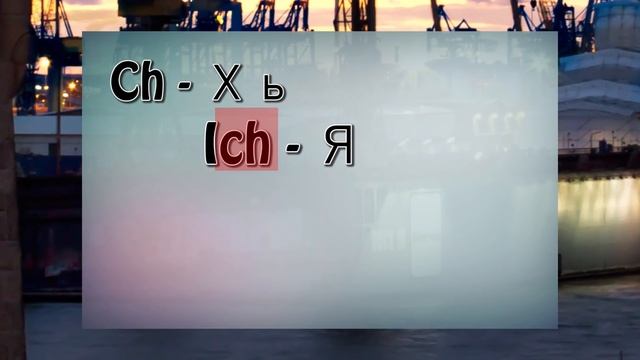 Немецкий язык для чайников! Читать на немецком, это легко смотреть онлайн