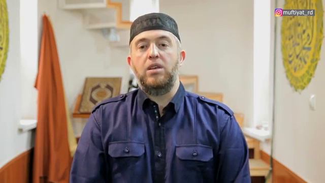 Муфтият Республики Дагестан смотреть онлайн