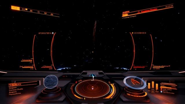 Elite Dangerous/как взламывать грузовые трюмы кораблей? смотреть онлайн
