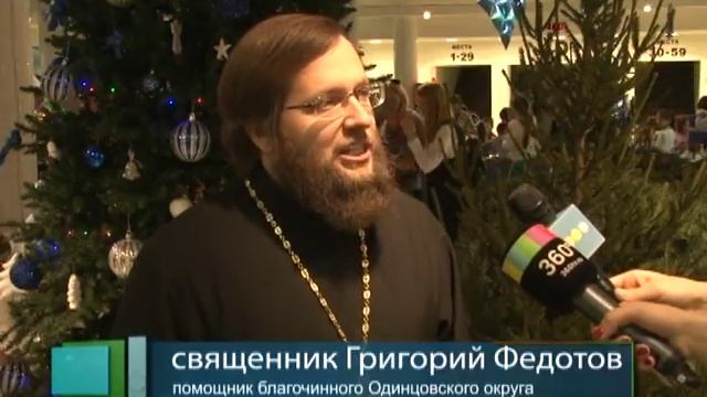 «Рождественский бал Золушки» в Одинцово смотреть онлайн