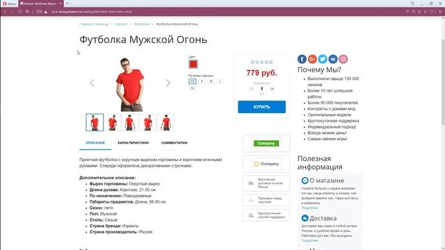 Защита контента сайта от копирования 2.0 - обзор возможностей решения смотреть онлайн