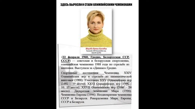 Моя малая Родина - мой микрорайон города Гродно смотреть онлайн