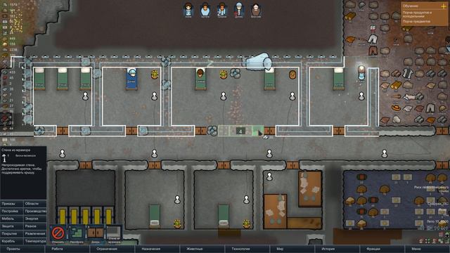 RimWorld Let'sPlay [S1EP7] Замена стен [Часть 1] смотреть онлайн