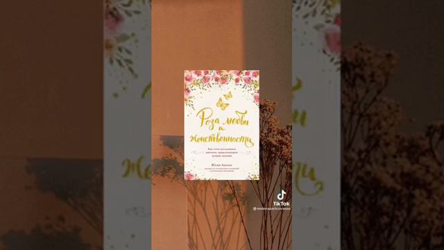 Книги которая должна прочитать каждая девушка смотреть онлайн
