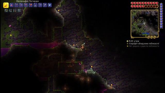 Terraria #16 Кровавая рыбалка смотреть онлайн