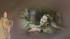 Вальс фронтовой медсестры