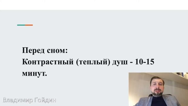 Плохой сон / Бессонница / Долго засыпаете / Как быстро уснуть / Как высыпаться / ТОП Лайфхаков смотреть онлайн