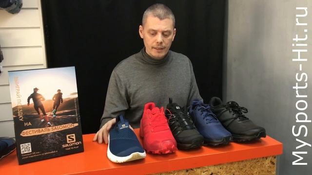 Salomon Trailster летом жарко не будет. смотреть онлайн