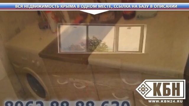 Купить Дом В Новоотрадном Крым смотреть онлайн