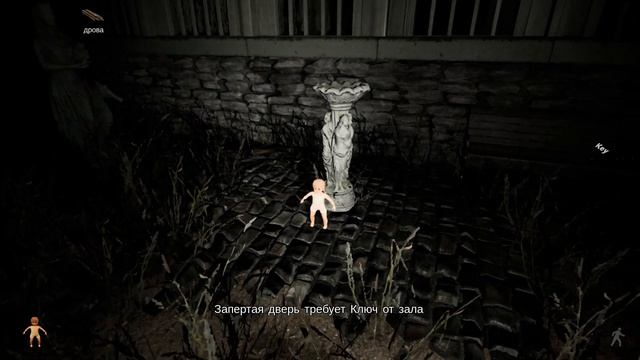 Pacify Online с другом пугаемся!!!