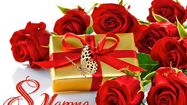 С праздником дорогие женщины!!! Всех вам благ земных! смотреть онлайн