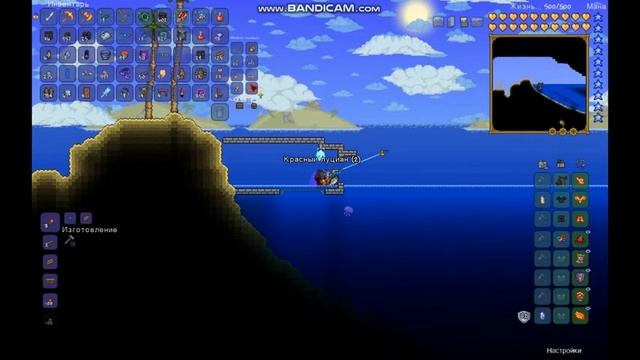 баг с рыбалкой в Terraria на пк смотреть онлайн