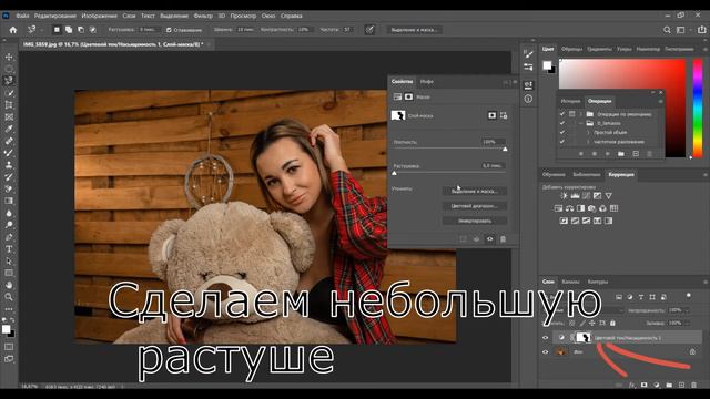 Что делать, если модель сливается с фоном? Показываю простое решение в Photoshop смотреть онлайн
