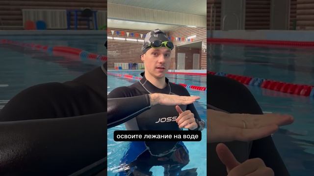 Получается расслабиться? ?♀️ #тренерпоплаванию#плавание#пловец смотреть онлайн