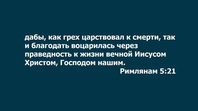 Воскресное служение | 28 октября 2018 года | Церковь "Благодать" | г. Николаев смотреть онлайн