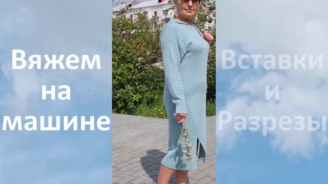 Мастеркласс "Нежная мята" смотреть онлайн