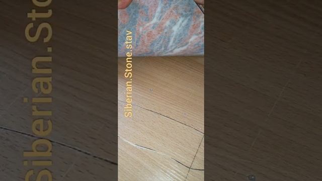 #гибкийкамень как рисунок меняется от листа к листу