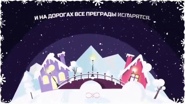 С Новым годом Империя! смотреть онлайн