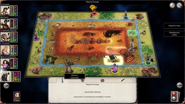 Talisman: Digital Edition. Игра с новичками. Мини-гайд. смотреть онлайн