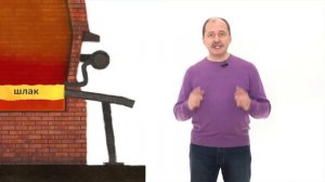 Устройство доменной печи