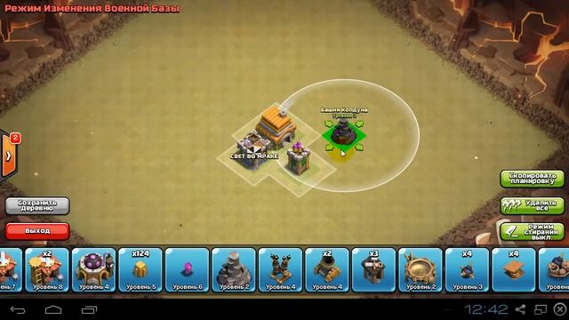 КАК ПОСТРОИТЬ ПРАВИЛЬНУЮ БАЗУ ДЛЯ КВ / Clash of Clans смотреть онлайн