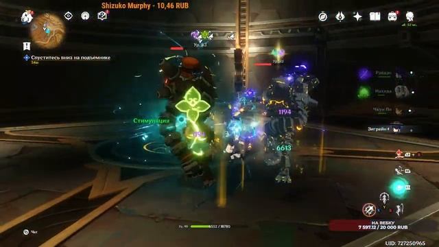 Genshin Impact #78-Задание мира :Хварна добра и зла: Финал смотреть онлайн