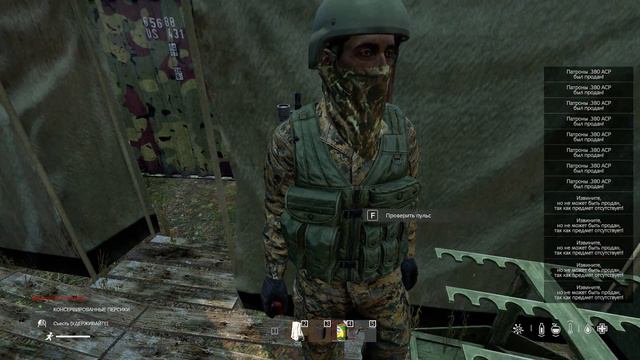 DayZ Standalone # 75 Кумырна,трейд-зона... смотреть онлайн