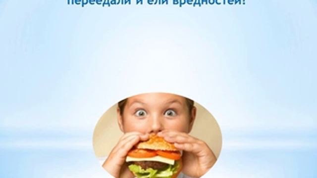 8 - Коварство пищевой ловушки смотреть онлайн